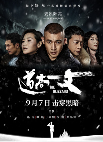 对不起，我的朋友